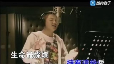 孙楠 - 爱在北京