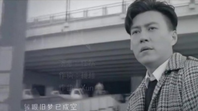 一个女团 - 抖音超火歌曲《凉城》，唯美的歌词天籁的声音，忍不住单曲循环