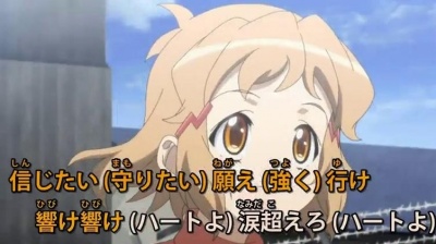 悠木碧 - 正義を信じて、握り締めて