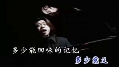 郭峰 - 翻来覆去