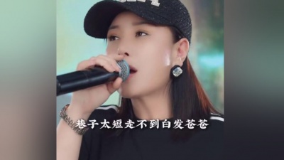 南北组合 - 一半疯了一半算了
