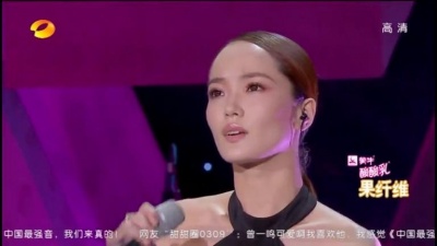 陈一玲 - 女爵