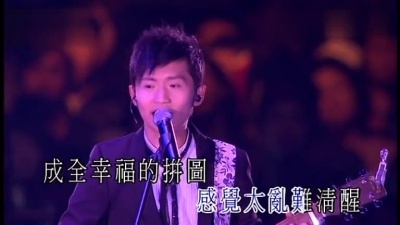 林一峰 - 不要重播 (KTV版)