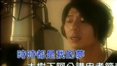 荒山亮、人间有爱 - 卡早的歌