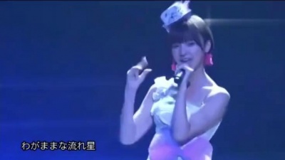 AKB48 - わがままな流れ星(live版)