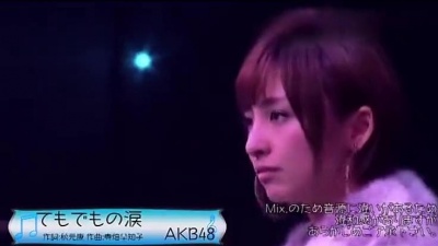 AKB48 - てもでもの涙(live版)