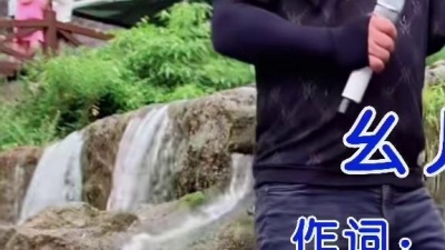 二本说剧 - 幺儿你听到了吗？我天天都在等你，夜夜都在盼你，回家吧幺儿，我等着你！#户外唱歌 #贵州方言歌曲