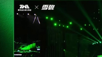 李汶翰 - 坠落