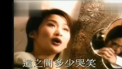 汤宝如、苏永康 - 一起真的不易 (KTV版)