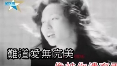郑融 - 渐渐