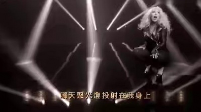 Pitbull、Christina Aguilera - Feel This Moment 官方中文字幕