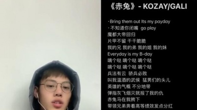 希 - 《赤兔》#说唱 #rap #合唱合拍