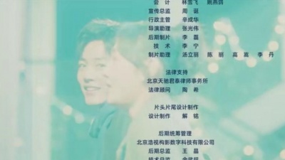 王铮亮、林凡Freya - 我想我愿意