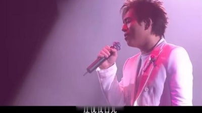 吕方 - 月满抱佳人 好情歌演唱会