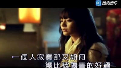 海生 - 为何分手了才说爱我