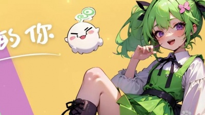 叶雨岑、Y星人儿歌 - 可爱的你