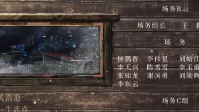阿云嘎 - 多少