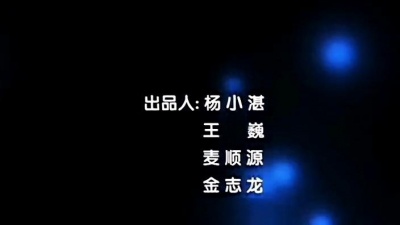 狂刀血斧 - 这是洛洛历险记的主题曲，大家感兴趣的可以听一下