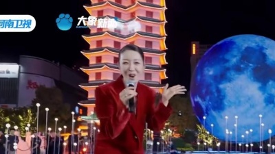 孙悦、熊猫五分裤 - 快乐指南