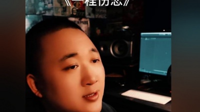 常超凡 - 一程伤悲