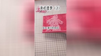 難過 - 2小说推文