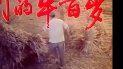 李双江 - 双脚踏上幸福路