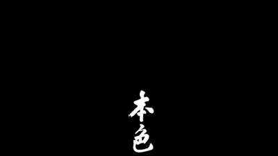 MC HotDog 热狗 - Hip-hop没有派对