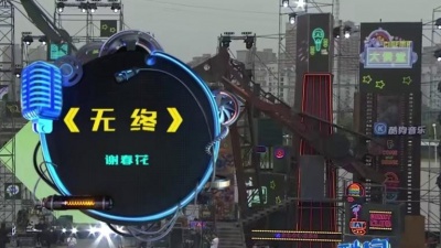 谢春花 - 无终