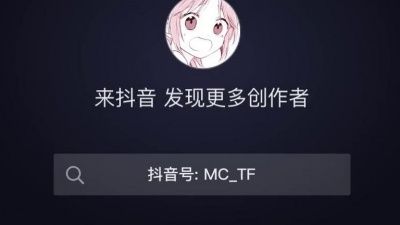 黑椒科技 - 贺朝谢俞
