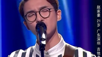 赵家豪、2018中国好声音 - 慢慢喜欢你