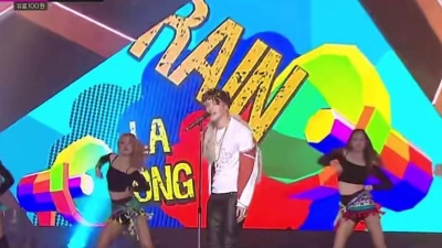 Rain - La Song