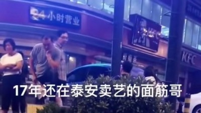 小逗比神吐槽 - 面筋哥
