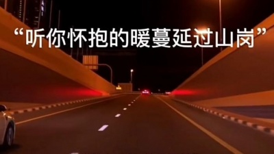 范世琦 - 老板我明天就去白金瀚上班！