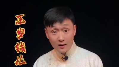 何止电影 - 《海棠花》之《压岁钱交不交爸妈》特别版#京剧 #凌珂 #虎虎生威来拜年 #平安团圆年 #新春演出季 #中华文化 #春晚