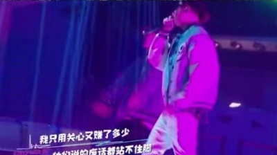 逗一个逗 - #马思唯 一出场便是惊艳?能让#黑怕女孩 全场尖叫的#说唱 绝对不能少了#木头人 ！#地表8英里 ?
