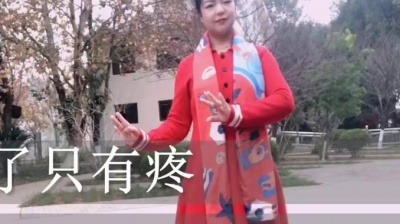 爱美266 - 心碎情歌房子塌了可以修衣服破了可以补《人心伤了只有疼》