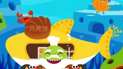 碰碰狐儿歌合集 - 第745集 鲨鱼爷爷的贝壳饼