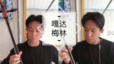 金芒老师 - 蒙古民歌嘎达梅林，欢迎评论留言、#蒙古 #马头琴 #民歌 #mongol #馬頭琴 #抖音神曲