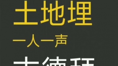 矢羽 - 搞笑版黑人抬棺