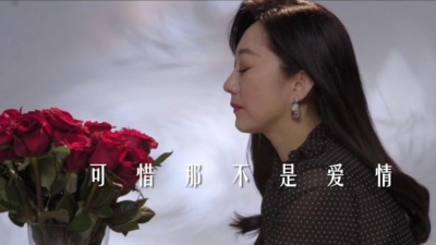 原子飞 - 可惜那不是爱情