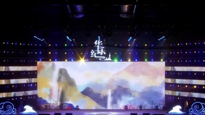 陈粤彬、霄磊 - 再见苏三