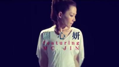 关心妍、欧阳靖 - 世代之初