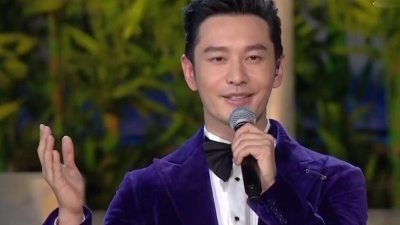 黄晓明、伊丽媛 - 但愿人长久