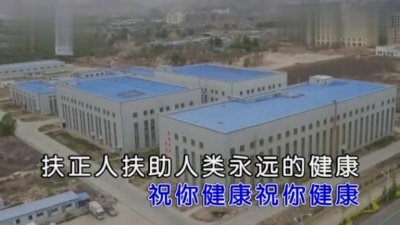 龚爽 - 祝你健康 (KTV版)