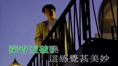 彭羚 - 深宵至破晓