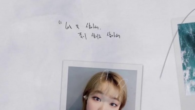 AKMU - 물 만난 물고기 (Fish in the water)