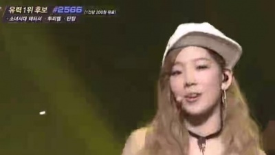 TaeTiSeo - Holler