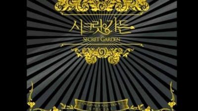 金智秀 - Mystery garden (BGM)