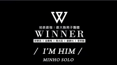 MINO(宋旻浩) - I'm him