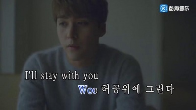 郑俊英 - STAY